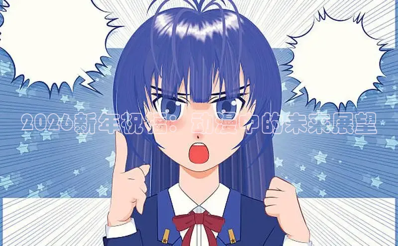 无极4